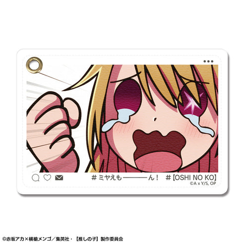 『【推しの子】』レザーパスケース Ver.2 デザイン05(ルビー/B)【202404再販】
